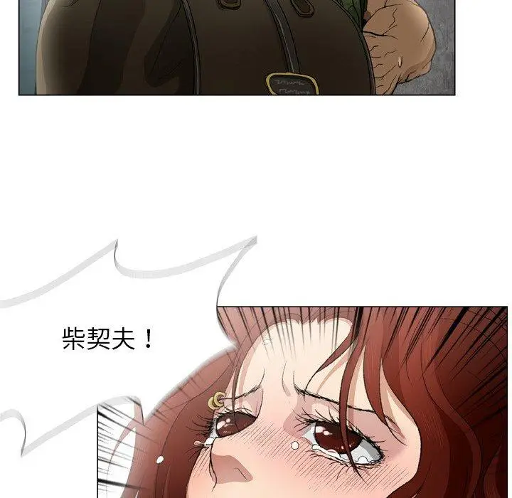 漫画《野狗》第18话第83张图