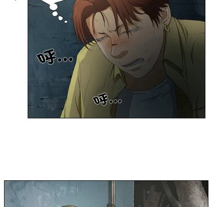 漫画《野狗》第19话第11张图