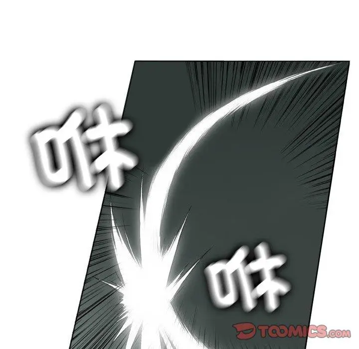 漫画《野狗》第19话第14张图