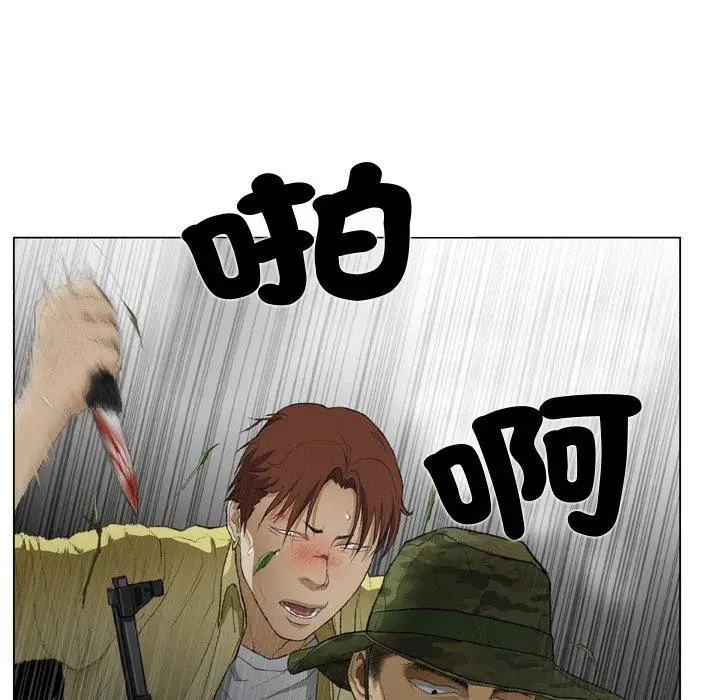 漫画《野狗》第19话第20张图