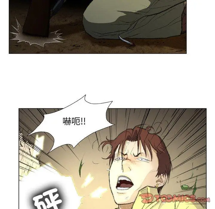 漫画《野狗》第19话第26张图