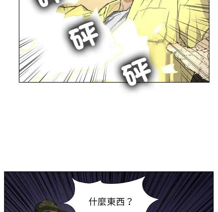 漫画《野狗》第19话第27张图