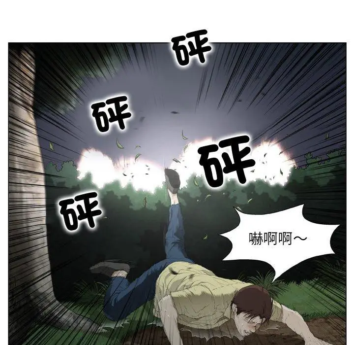 漫画《野狗》第19话第29张图