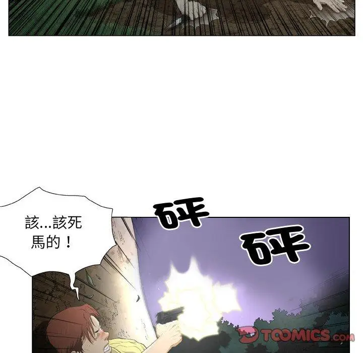 漫画《野狗》第19话第30张图