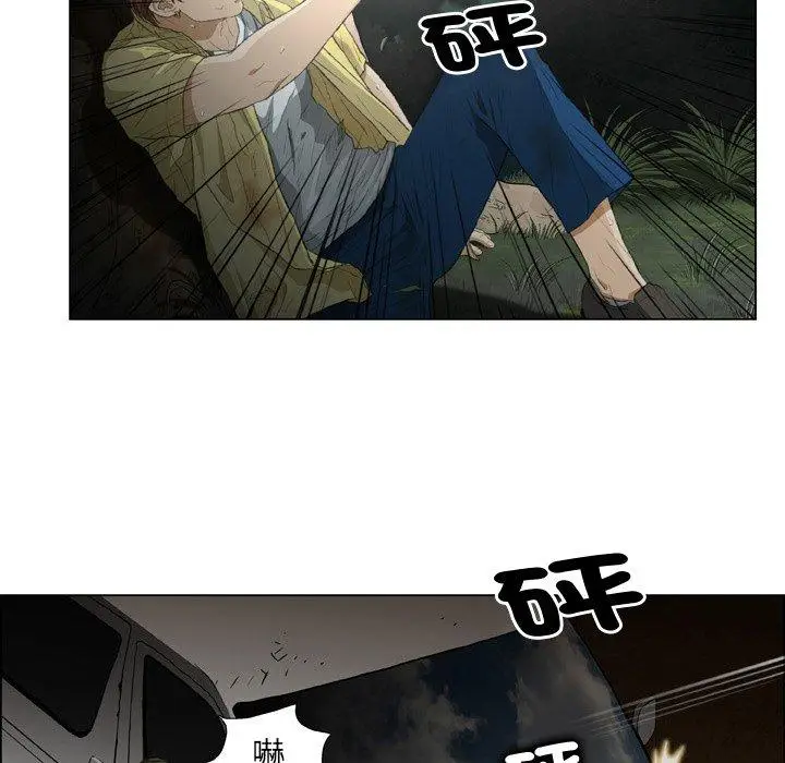 漫画《野狗》第19话第31张图