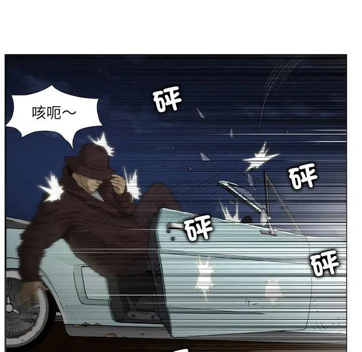 漫画《野狗》第19话第44张图