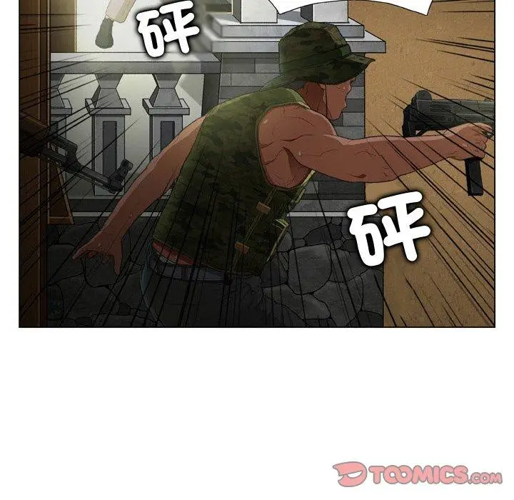 漫画《野狗》第19话第46张图