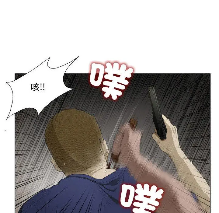 漫画《野狗》第19话第49张图
