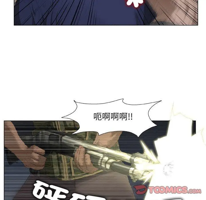 漫画《野狗》第19话第50张图