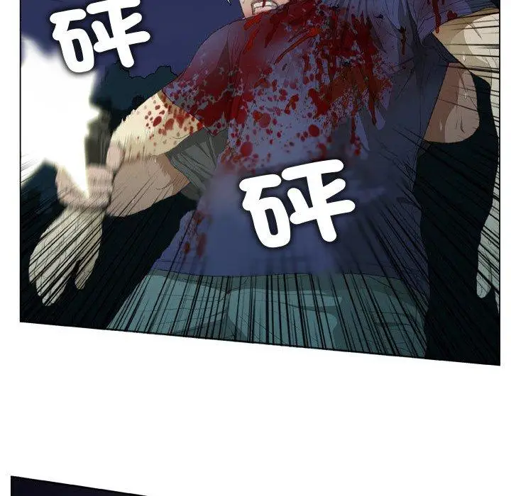 漫画《野狗》第19话第53张图