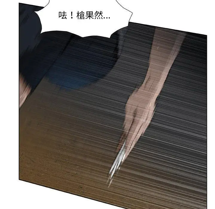 漫画《野狗》第19话第55张图