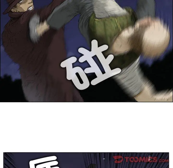 漫画《野狗》第19话第66张图