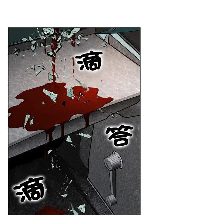 漫画《野狗》第19话第68张图