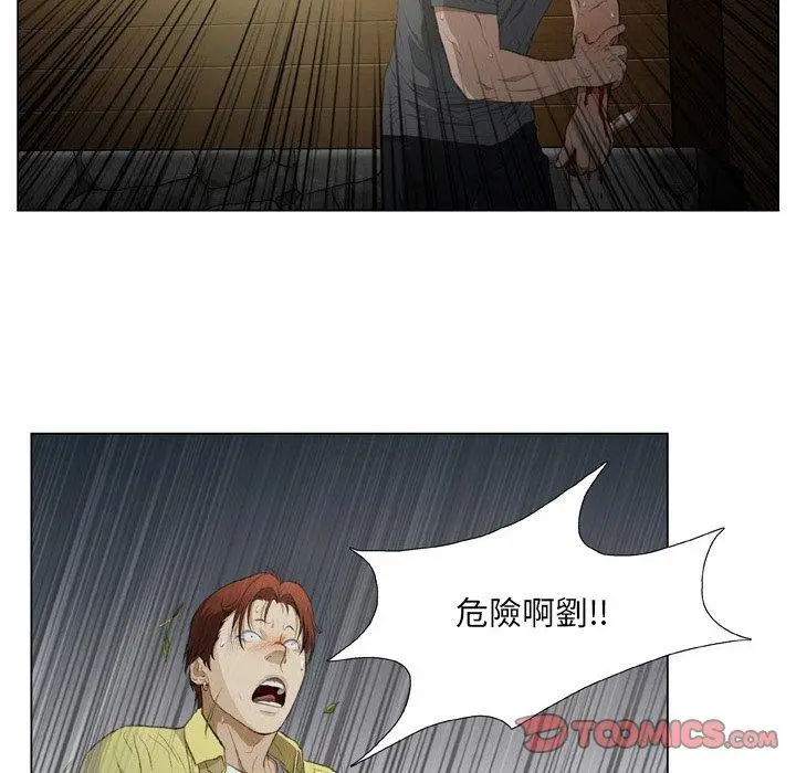 漫画《野狗》第19话第74张图