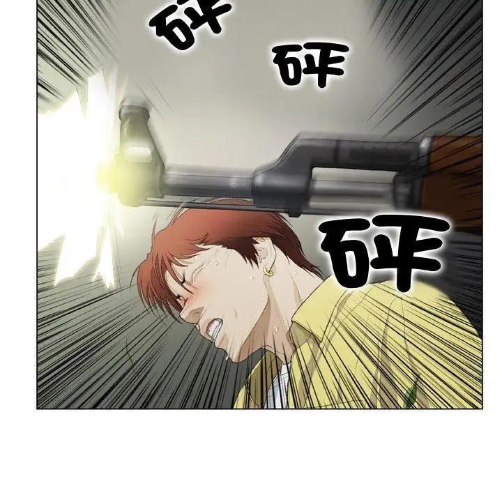 漫画《野狗》第19话第76张图