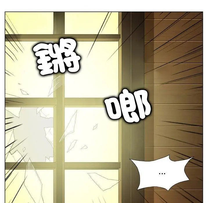 漫画《野狗》第19话第77张图
