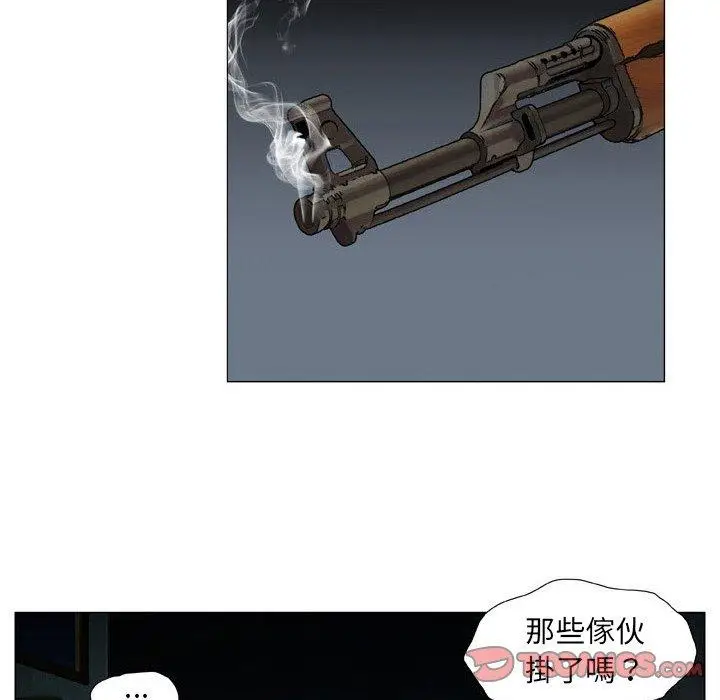 漫画《野狗》第20话第14张图