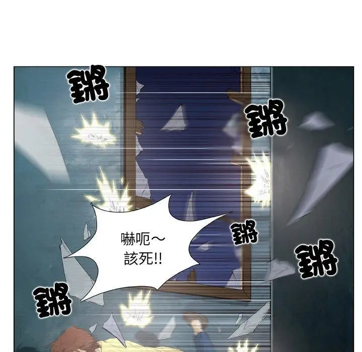 漫画《野狗》第20话第21张图