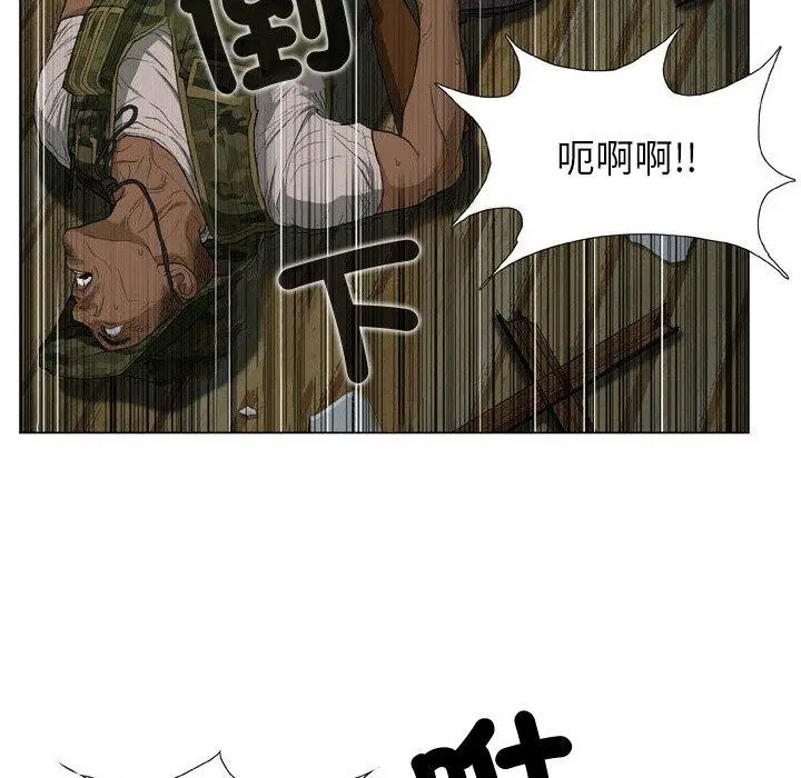 漫画《野狗》第20话第31张图
