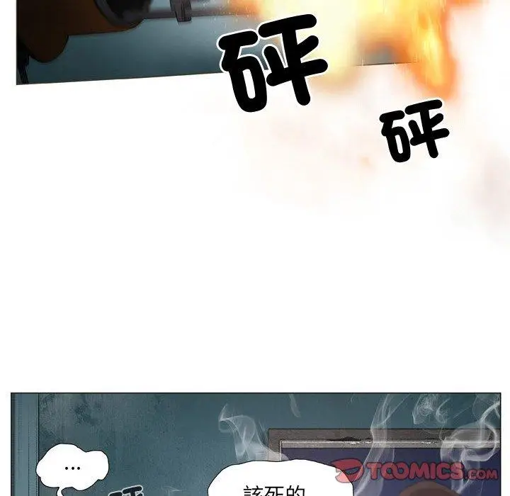 漫画《野狗》第20话第38张图