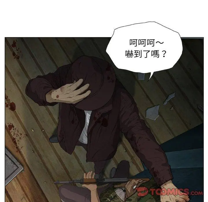 漫画《野狗》第20话第42张图