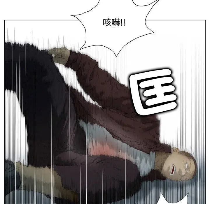 漫画《野狗》第20话第60张图