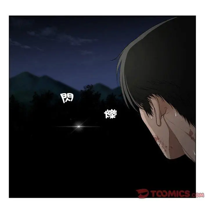 漫画《野狗》第20话第65张图