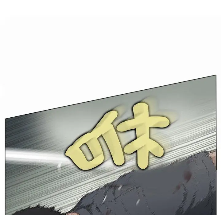 漫画《野狗》第20话第66张图