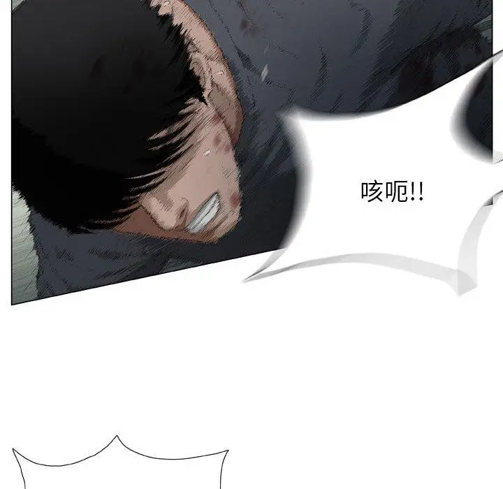漫画《野狗》第20话第67张图