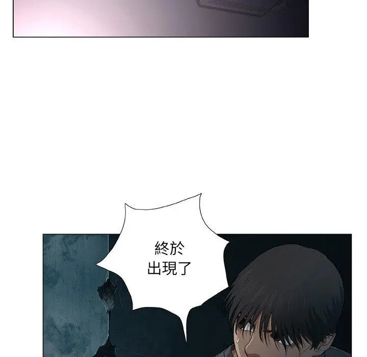 漫画《野狗》第20话第78张图