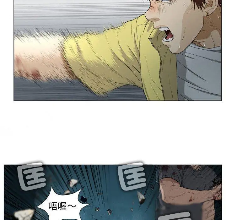 漫画《野狗》第20话第83张图