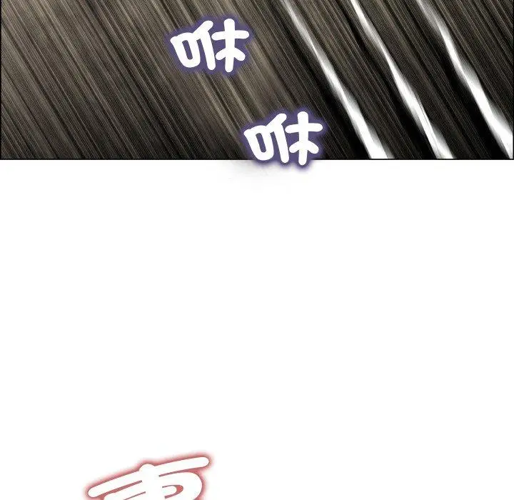 漫画《野狗》第21话第10张图