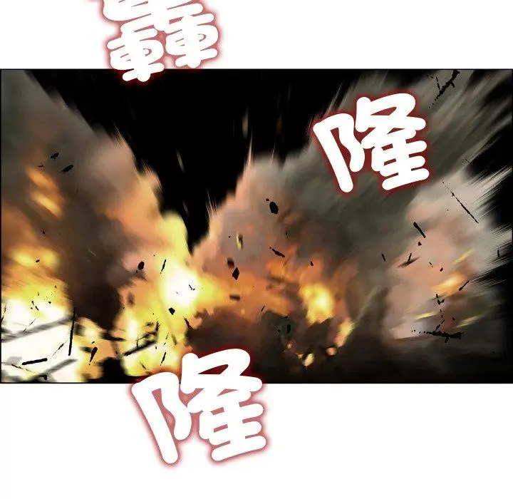 漫画《野狗》第21话第11张图