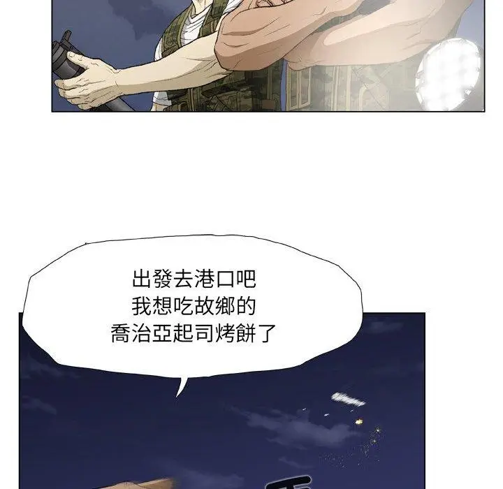 漫画《野狗》第21话第18张图