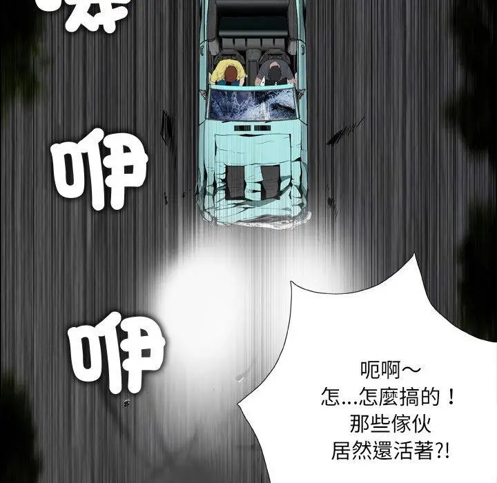 漫画《野狗》第21话第35张图