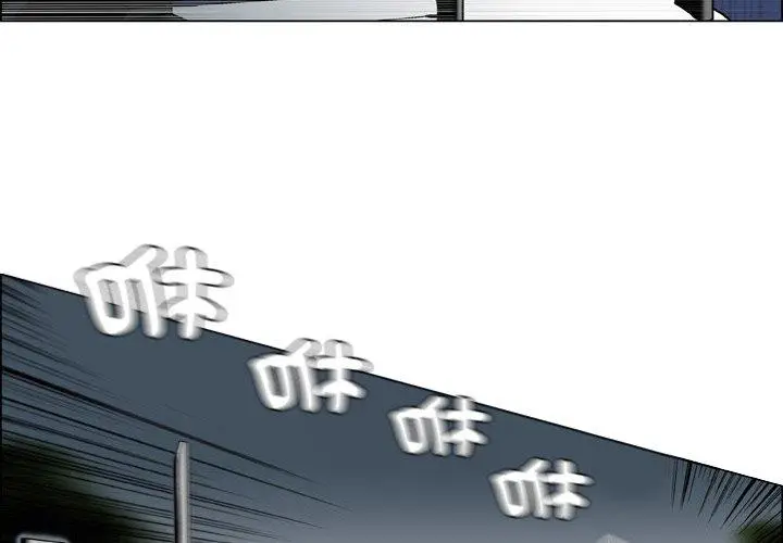 漫画《野狗》第21话第4张图