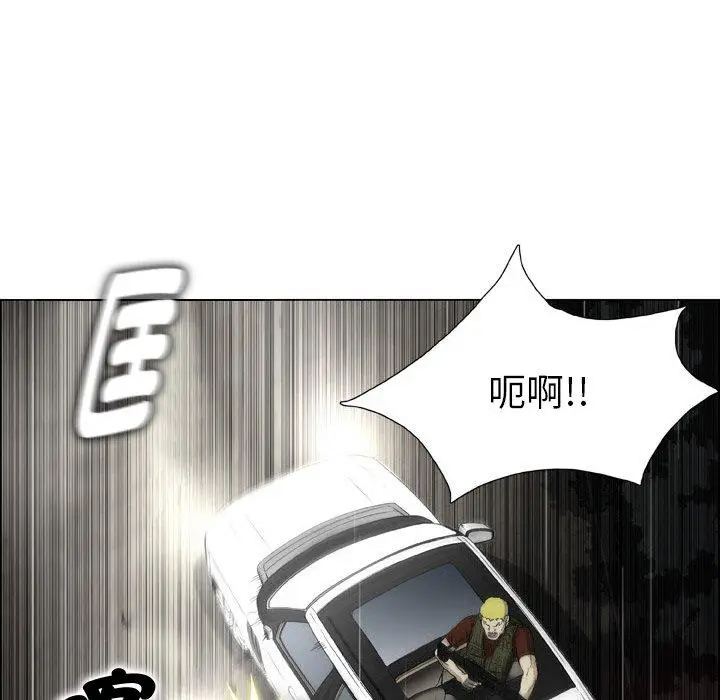 漫画《野狗》第21话第42张图
