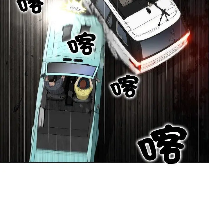 漫画《野狗》第21话第43张图
