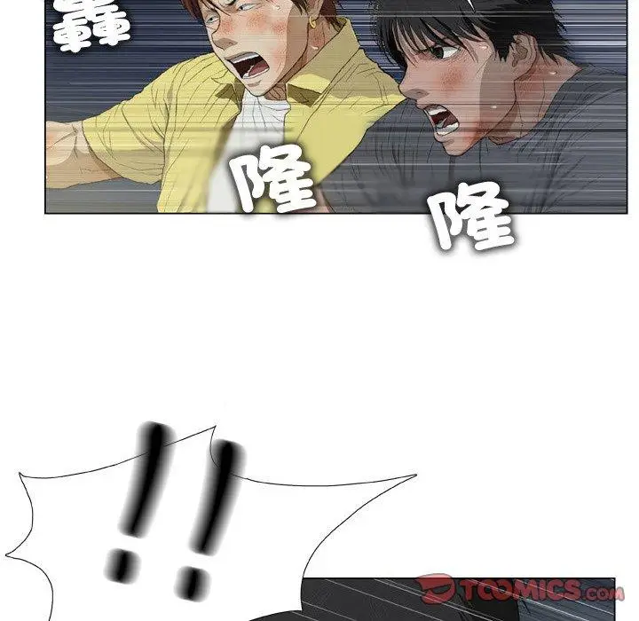 漫画《野狗》第21话第50张图