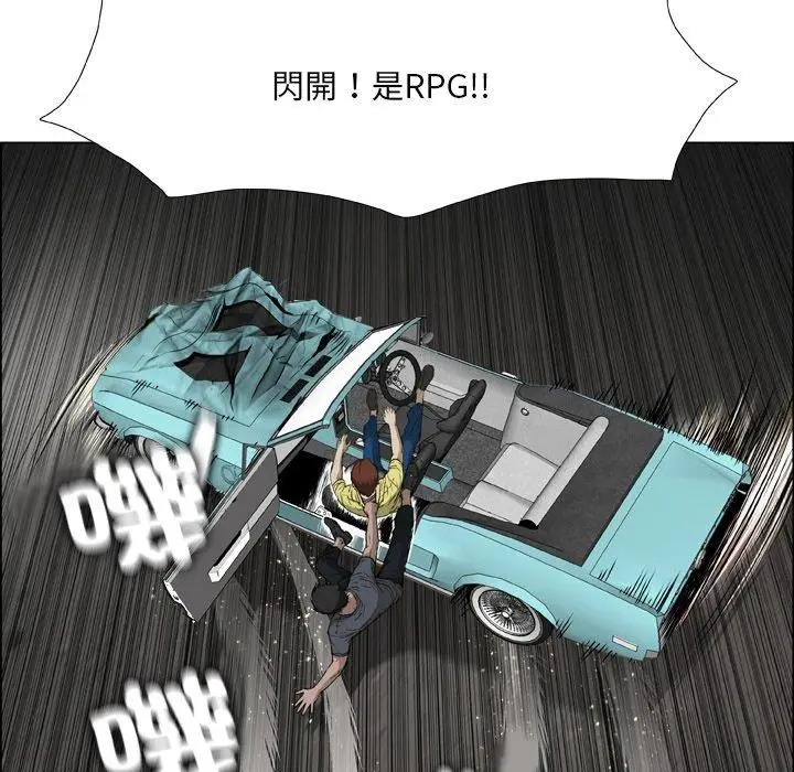 漫画《野狗》第21话第52张图