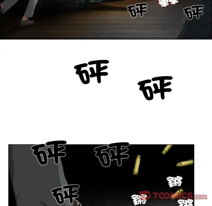漫画《野狗》第21话第56张图
