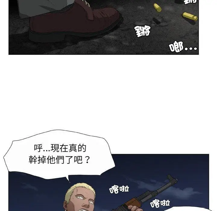 漫画《野狗》第21话第57张图