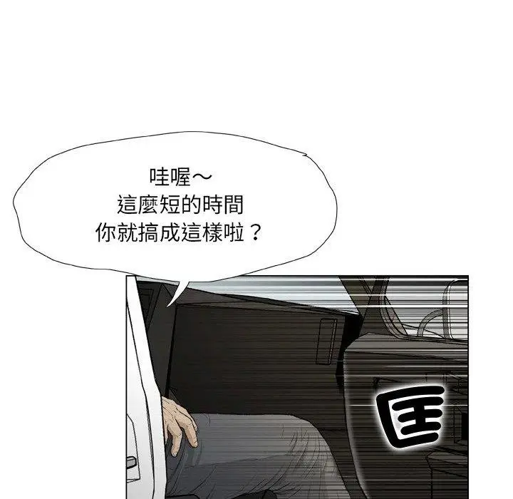 漫画《野狗》第21话第67张图