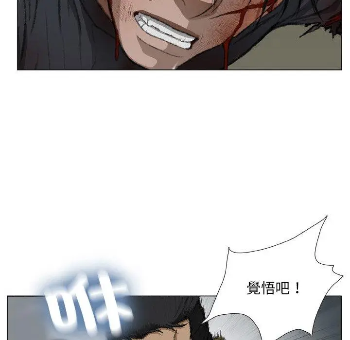 漫画《野狗》第21话第91张图