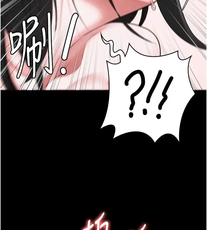 漫画《监狱女囚》第69话第5张图
