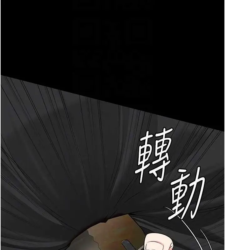 漫画《监狱女囚》第87话第19张图