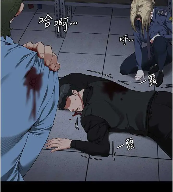 漫画《监狱女囚》第87话第56张图