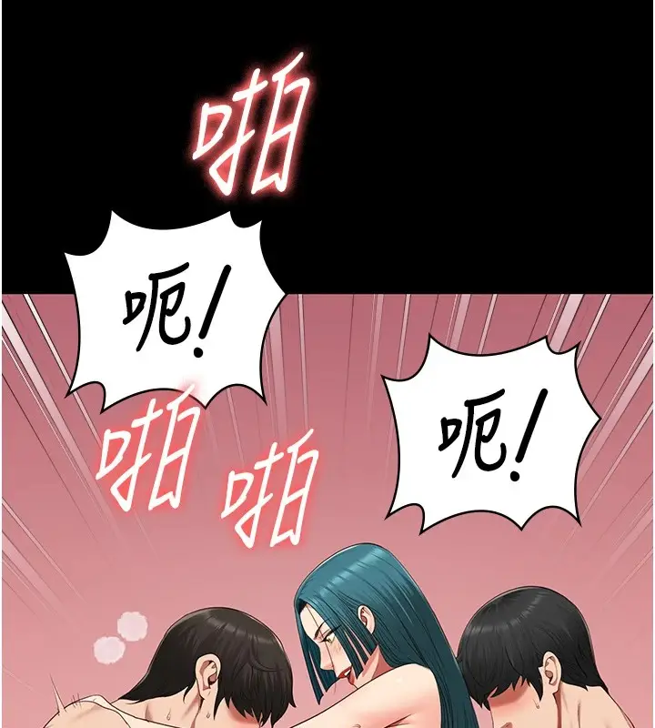 漫画《监狱女囚》第88话第157张图