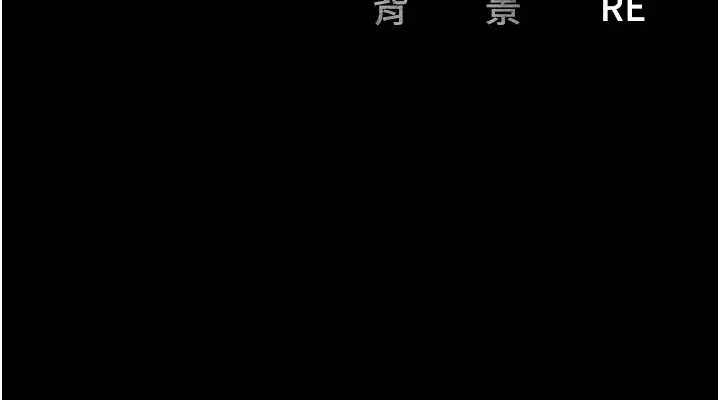 漫画《监狱女囚》第91话第192张图