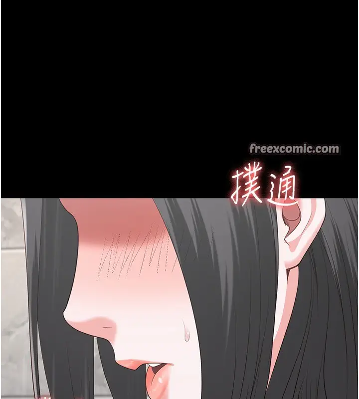 漫画《监狱女囚》第100话第195张图